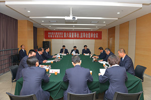 集團(tuán)公司召開股東會選舉第六屆董事會、監(jiān)事會組織機(jī)構(gòu)