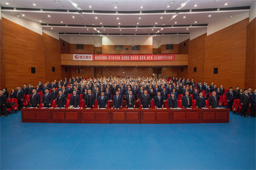 集團九屆一次職工代表大會暨2023年度總結(jié)表彰大會召開